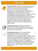 Тайский увлажняющий Манговый Крем для рук
