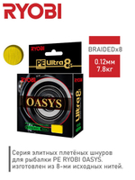Плетеный шнур для рыбалки RYOBI OASYS  0,60mm 150m