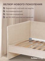 Диван - кровать Simple 160х80 см ткань Микровелюр