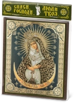 Икона БМ "Остробрамская" 10х12 на МДФ-6