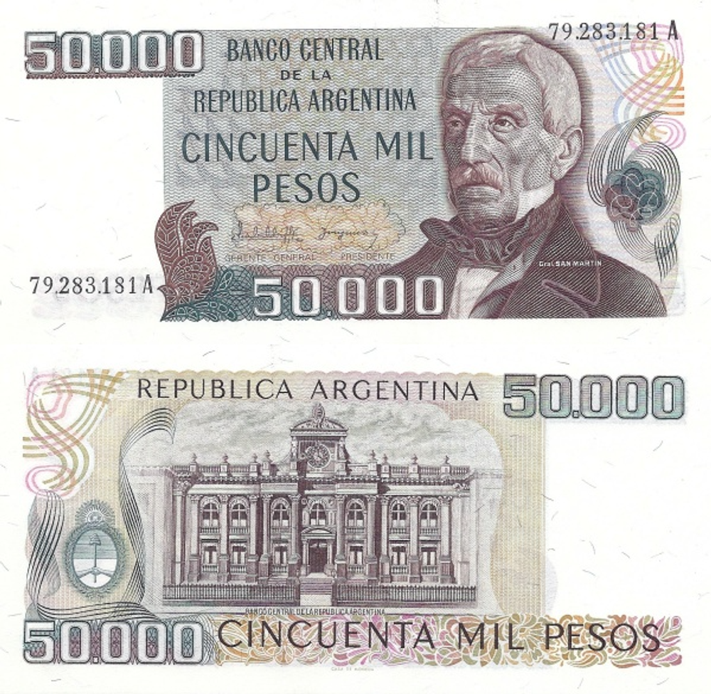 Аргентина 50000 песо 1979-1983 Центральное здание Банка UNC