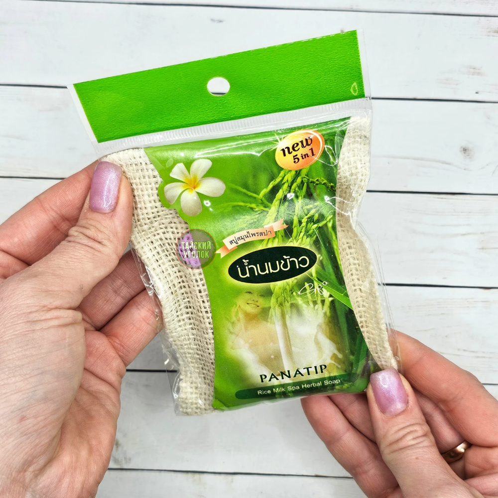 Спа-мыло PANATIP Рисовое молочко 75 гр.