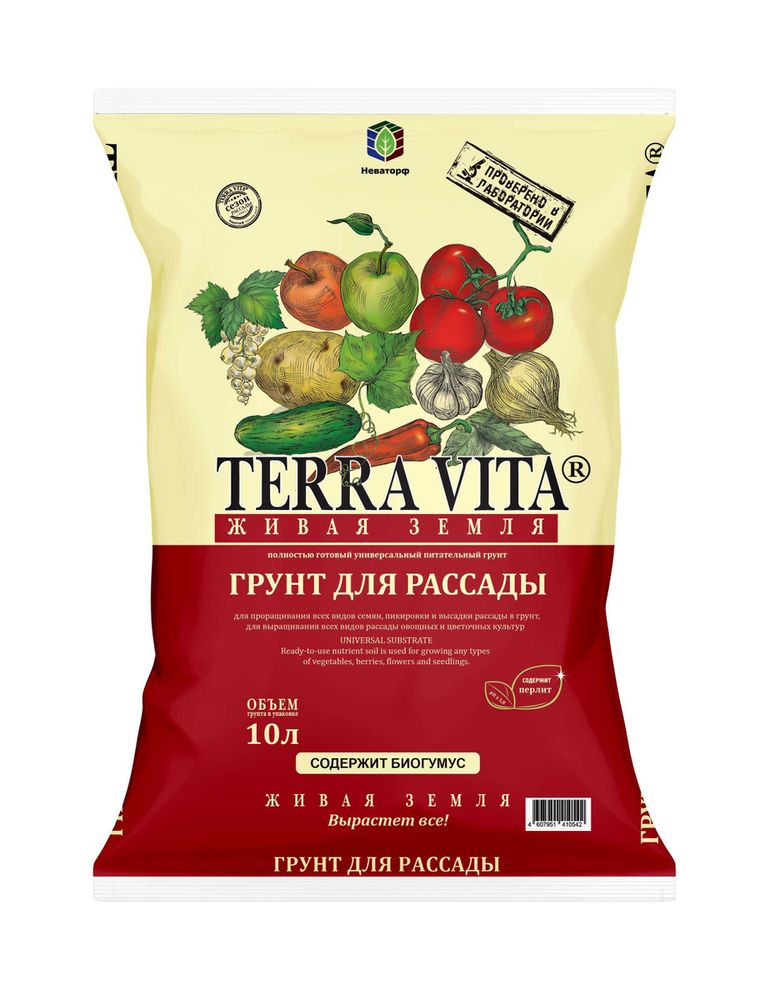 Грунт ЖИВАЯ ЗЕМЛЯ 10 л для рассады TERRA VITA