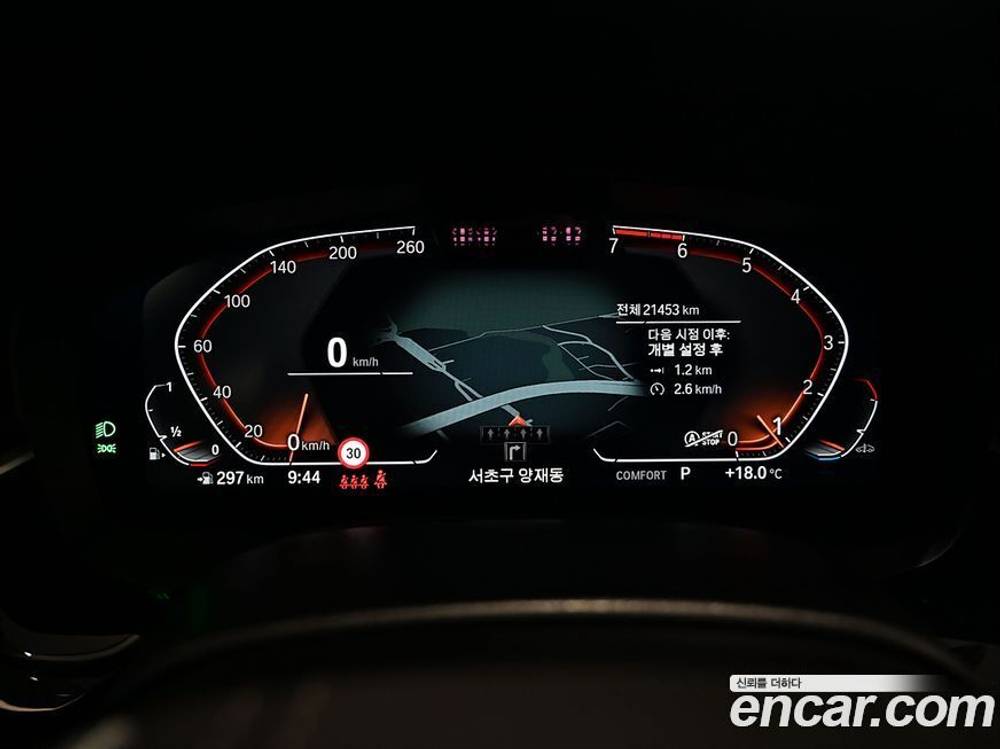 BMW 5 Series (G30) 520i Luxury (12.2022)