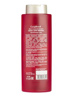 Compliment Пена для ванны Малиновые сны Восстанавливающая