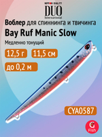 Воблер для рыбалки DUO Bay Ruf Manic Slow 155, CCC0190 Mat Pop Chart, 155 мм, 20 г, тонущий, стикбейт