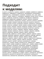 Сальник 25х47х8/11.5 стиральной машины Атлант, Indesit, Ariston 908092003109 (С00378114, 908092003082)