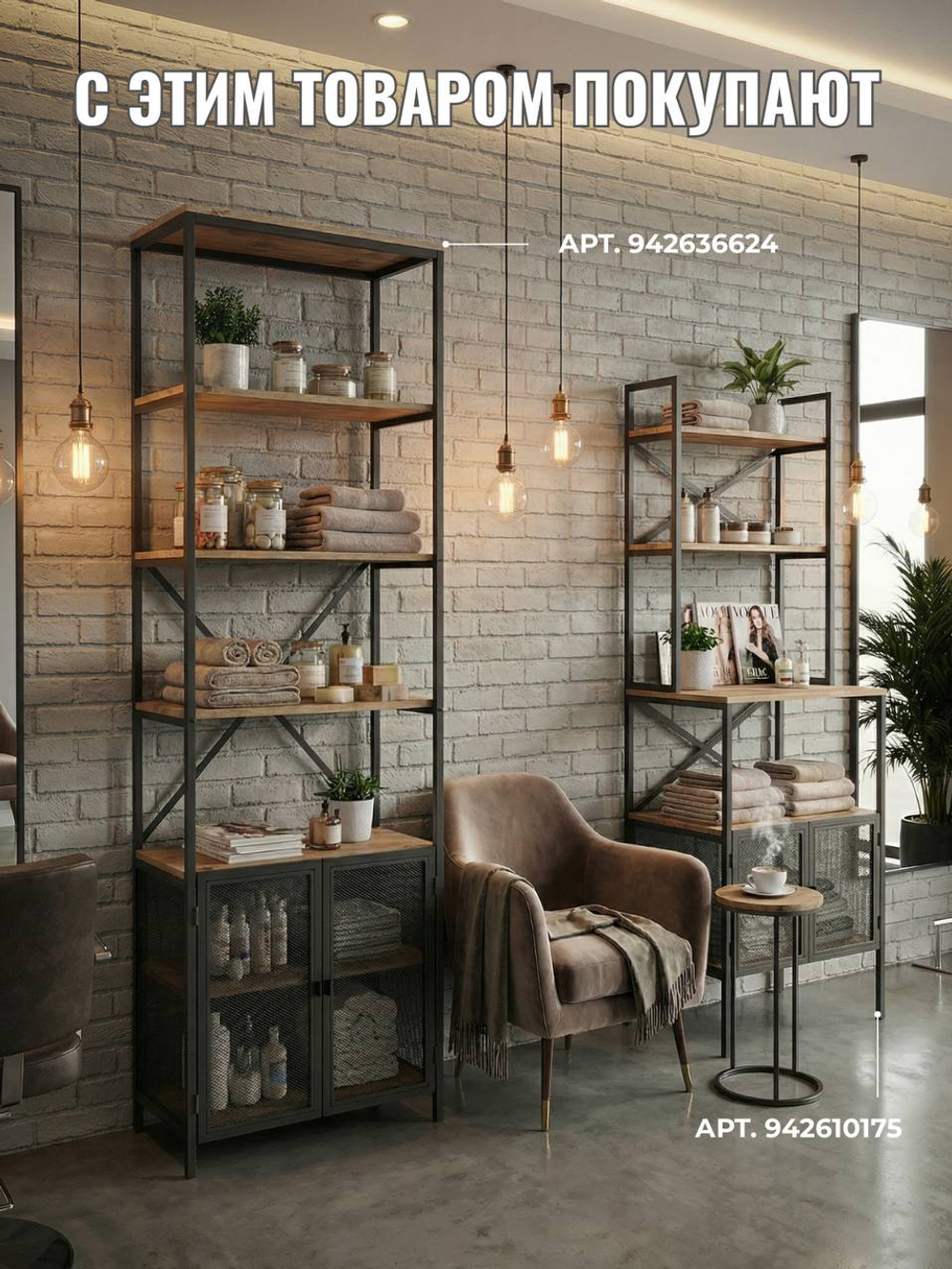 Стеллаж на кухню металлический с сетчатыми дверцами