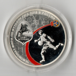 3 рубля Чемпионат мира по футболу Санкт-Петербург 2018 год Proof. Три рубля Пруф в капсуле с сертификатом