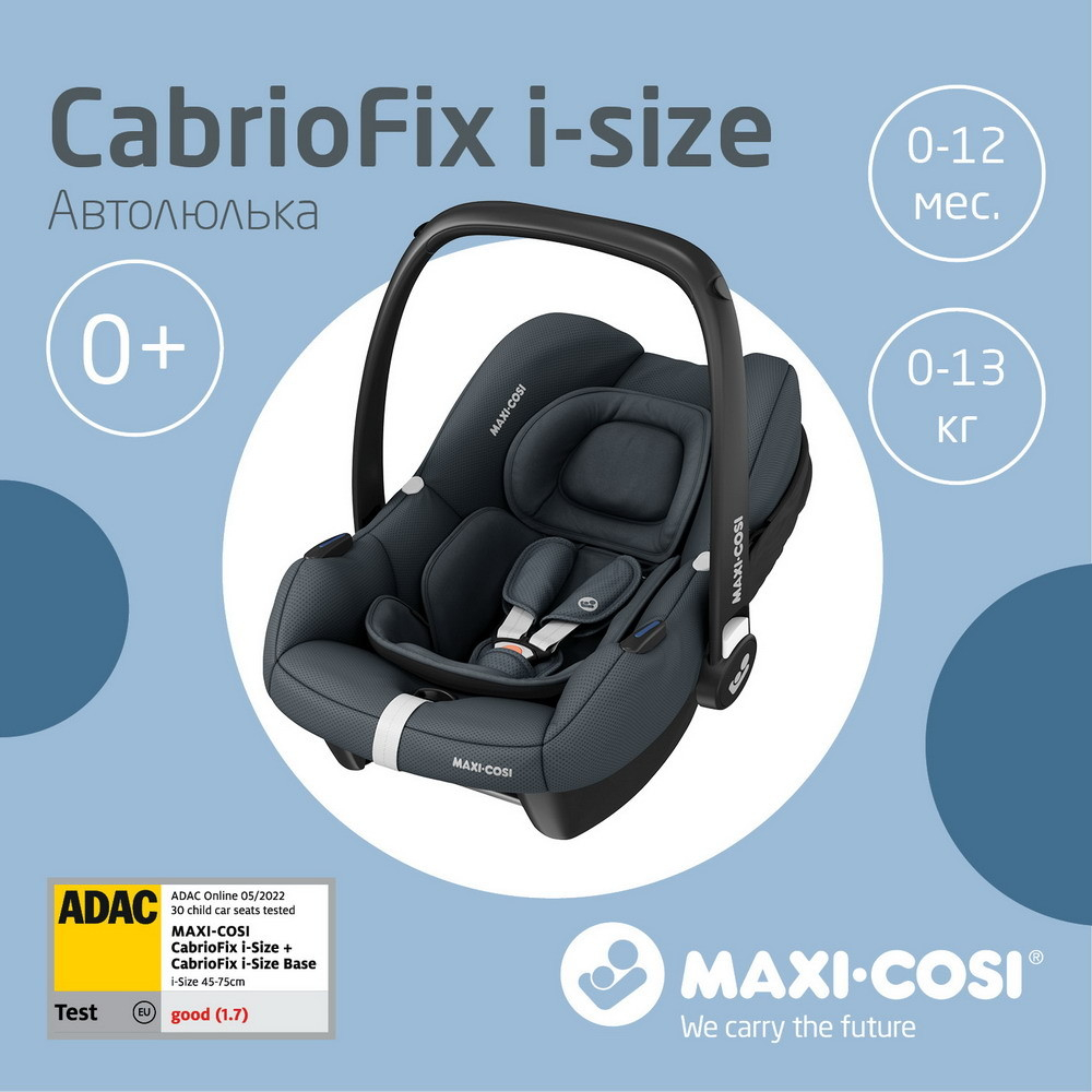 Коляска детская Maxi-Cosi Oxford Plus 3 в 1 с автокреслом CabrioFix Essential graphite 1978403110 Twillic Green/Зеленый