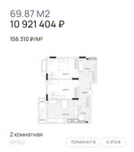 Жилой Комплекс "АЭРО" Комфорт-класс г. Калининград, р-он Малое Исаково, п. 2-ой Портовый
