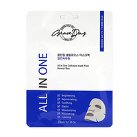 Увлажняющая тканевая маска для лица Grace Day All In One Cellulose Mask Normal Skin 5шт