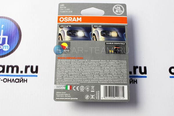 Автолампы светодиодные LED "Osram" P21W (BA15S)