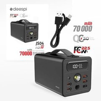 Портативный аккумулятор DEESPI JS04 70000 mAh 22.5W+ PD 20W (черный)