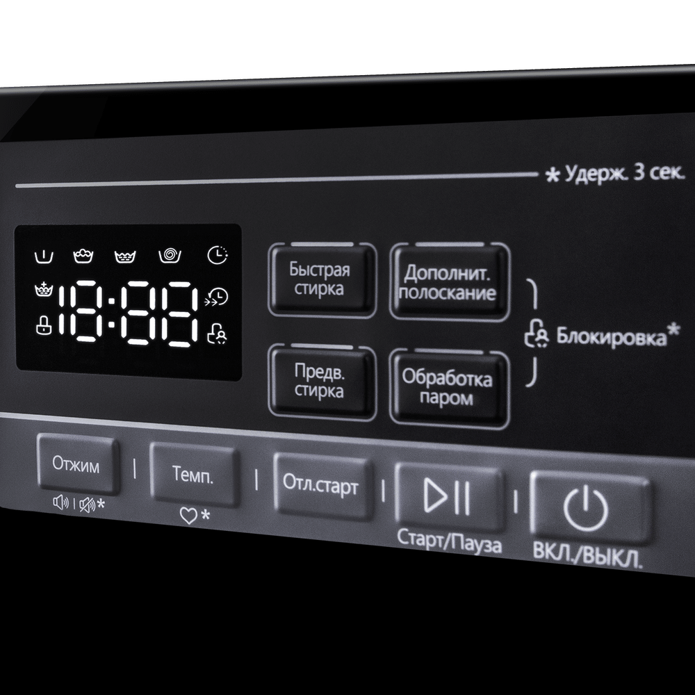 Стиральная машина c инвертором и паром MAUNFELD MFWM1410STWH03