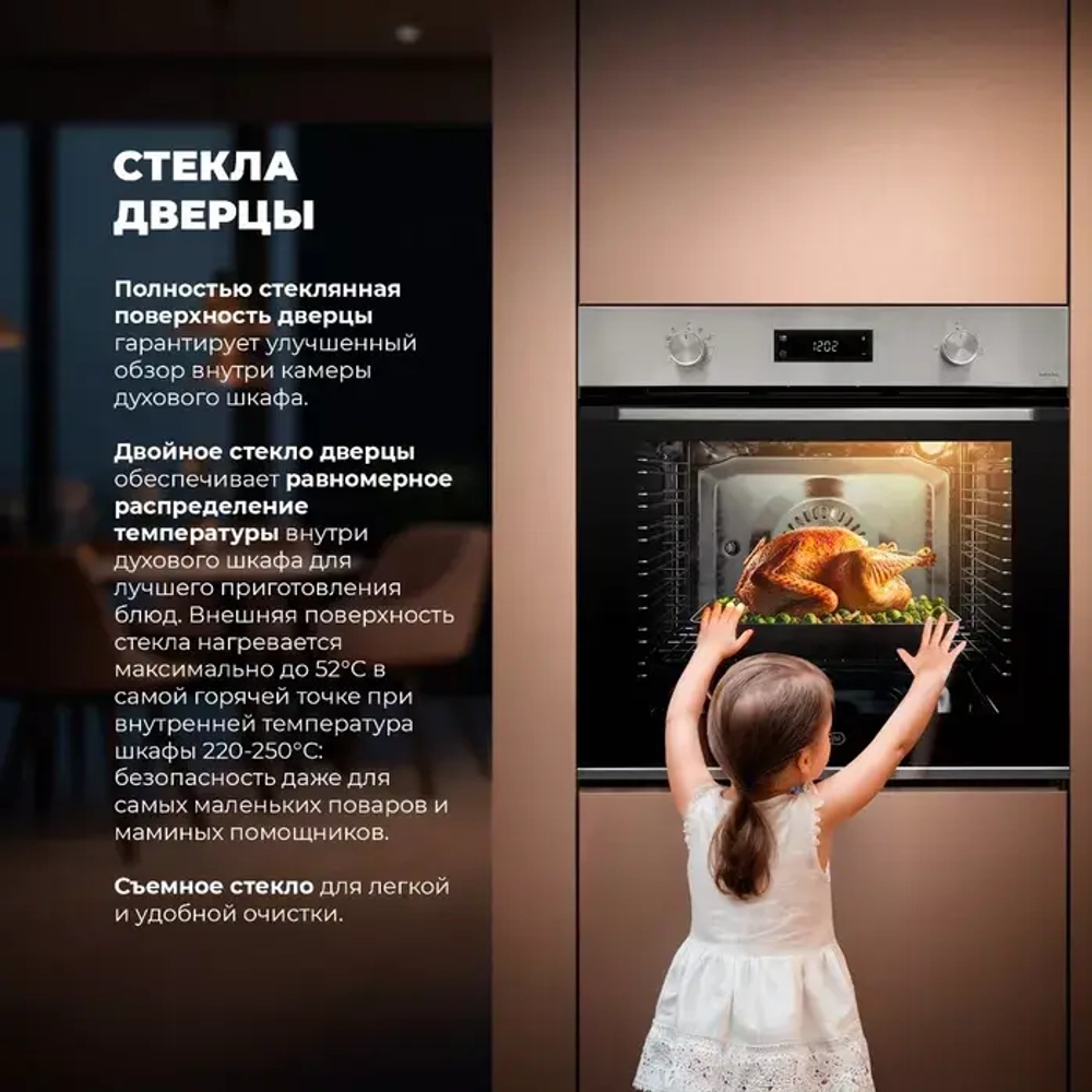 DeLonghi Электрический духовой шкаф NSM 11 XL RUS