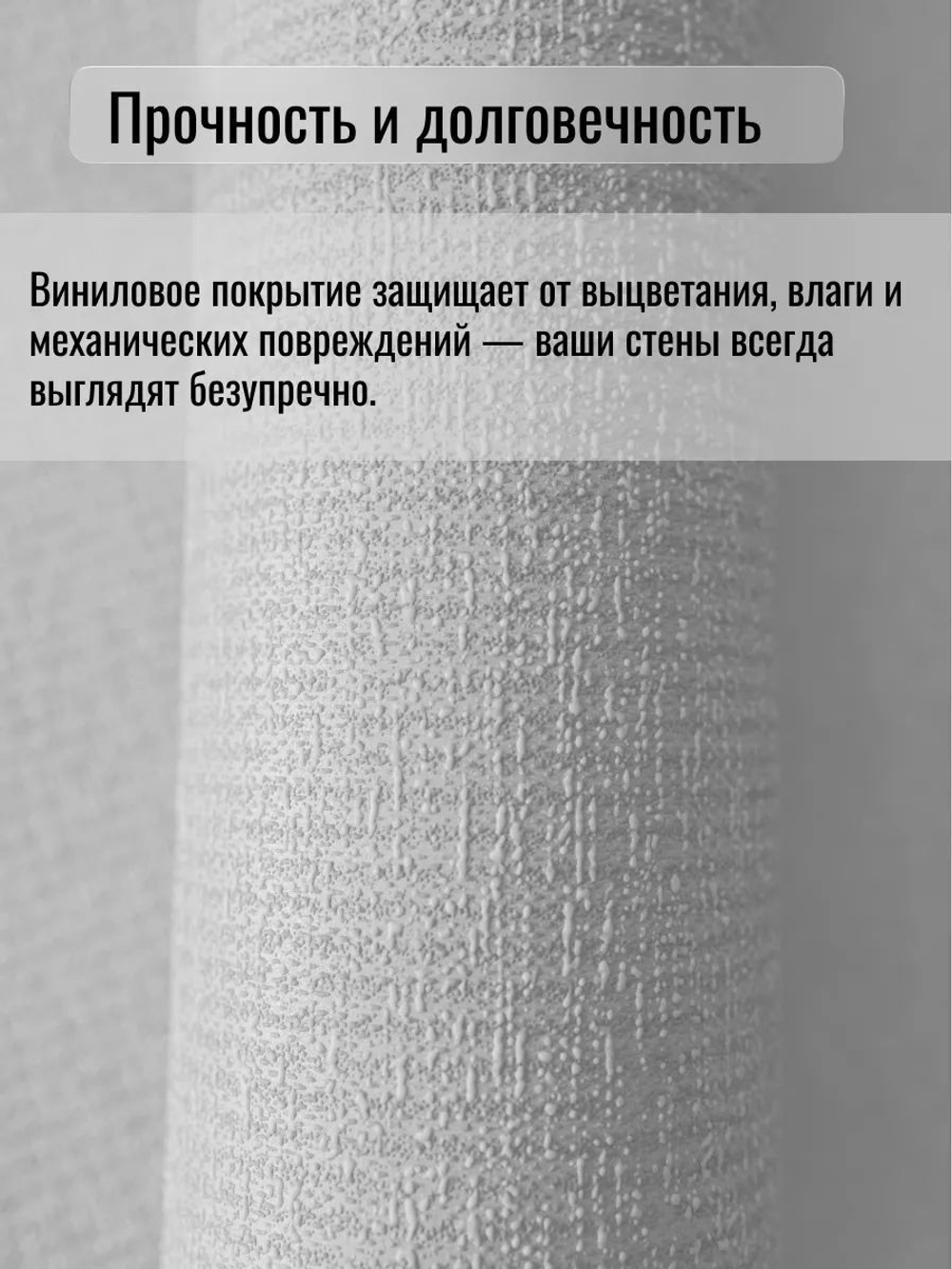 Обои метровые ОФ11-11-136-01