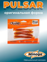 Силиконовая приманка PULSAR 4,0"(6шт) 100мм, цвет 003