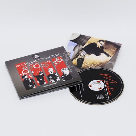 Биоконструктор / БИО