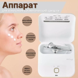 Аппарат для нанесения косметических средств Dr. Healux Air Cloud for Ampoule