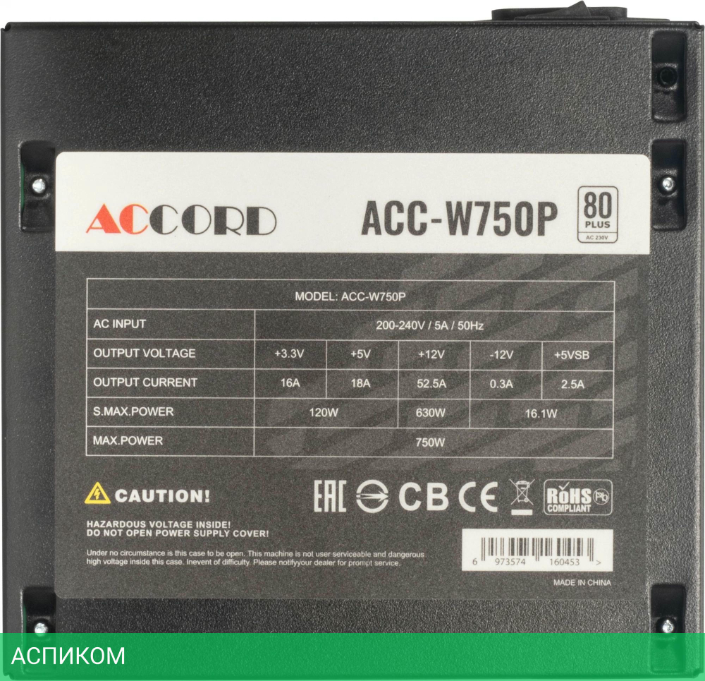 Блок питания Accord ATX 750W 80 Plus White (ACC-W750P)