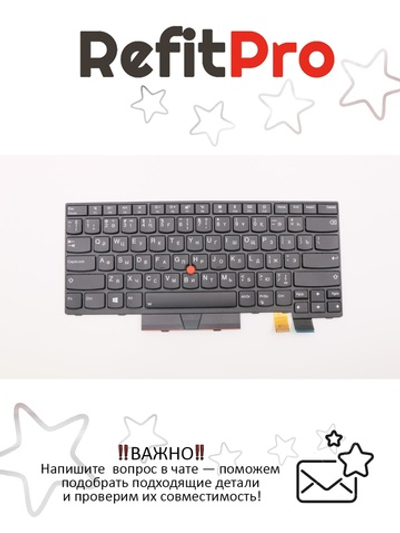 Клавиатура для Ноутбука Lenovo ThinkPad T470 / T480 / A475 казахская, черная (01AX505)