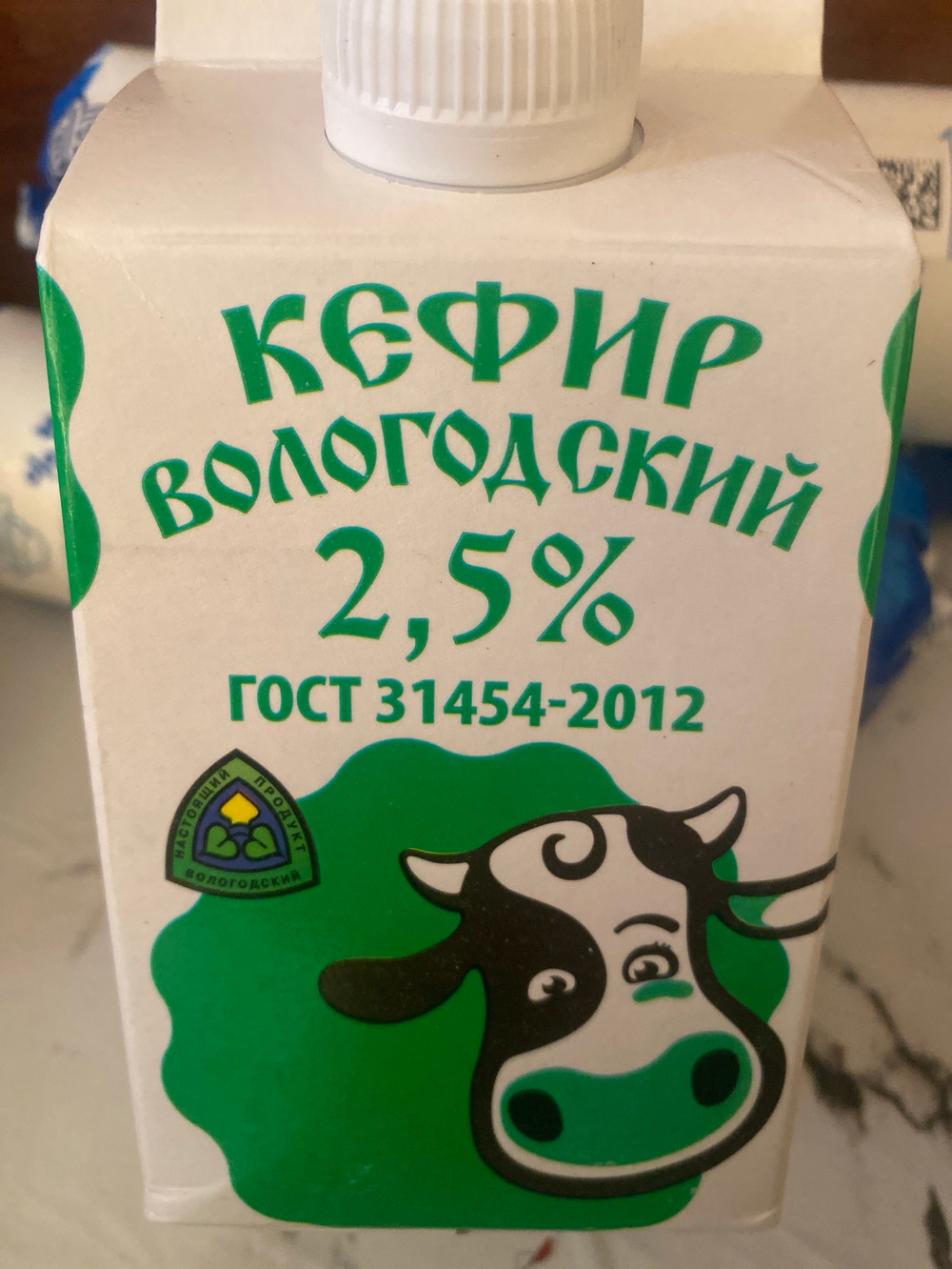 Кефир Вологодский 2,5% 500г