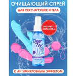 Очищающий спрей Биоритм Clear Toy с антимикробным эффектом, 100 мл