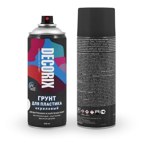 Грунтовка по пластмассе 520 мл Черная (аэрозоль) (DECORIX)
