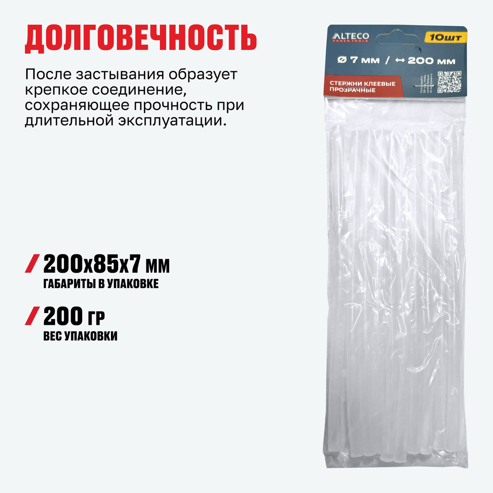 Стержни клеевые прозрачные ALTECO 7x200мм