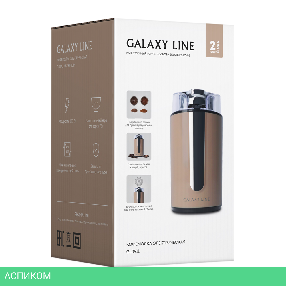 Кофемолка Galaxy Line GL0911 (7020609117)