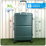 Большой чемодан  Mironpan Model J, Изумрудный