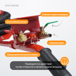 WDK-81813B Домкрат пневматический подкатной, г/п 3 т, 135-435 мм, с удлинённой рукоятью