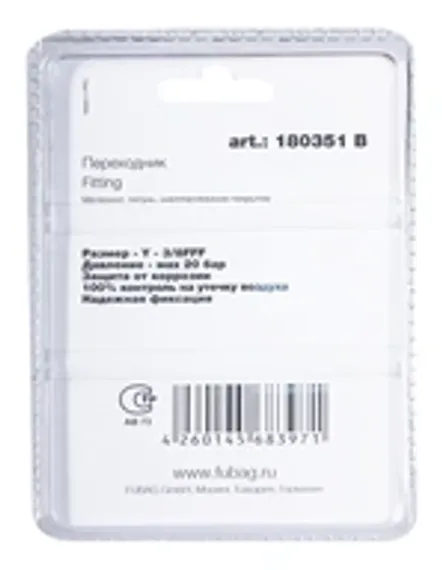 Винтовой компрессор Fubag FSKD 11-10/270