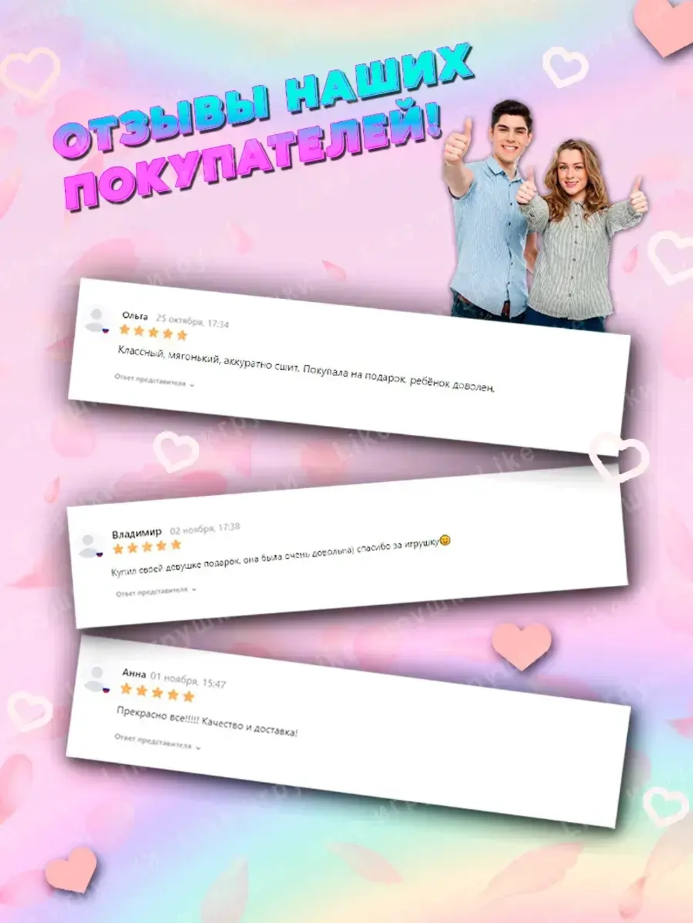 Мягкая игрушка собачка плюшевая 22 см