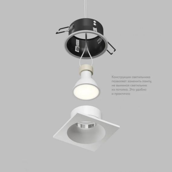 Точечный светильник DENKIRS COVE DK2131-WH