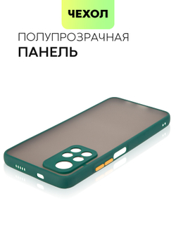 Чехол BROSCORP для Poco M4 Pro 5G оптом (арт. XM-PM4P-ST-TPU-DARKGREEN)
