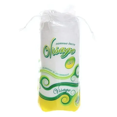 Ватные диски VISAGE 50шт