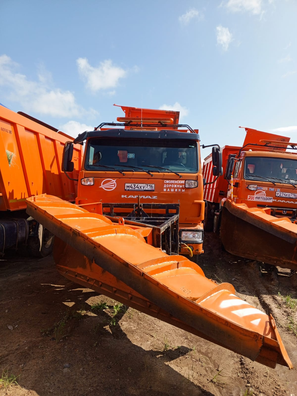 СмолМаш СДК* на шасси КамАЗ 6520 6x4 КДМ СДК-6520( Дизель, 8,9л. 390лс)