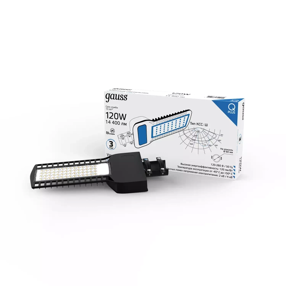 Св-к Gauss LED уличный  QPLUS 120W 14400lm 5000K 120-260V IP65 535*260*64мм черн КСС "Ш" 629535320