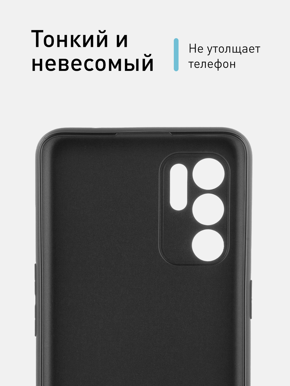 Чехол ROSCO для OPPO Reno6 оптом (арт. OPPO-R6-COLOURFUL-BLACK)