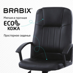 Кресло офисное BRABIX "Device MS-002", 4 массажных модуля, экокожа, черное, 532520