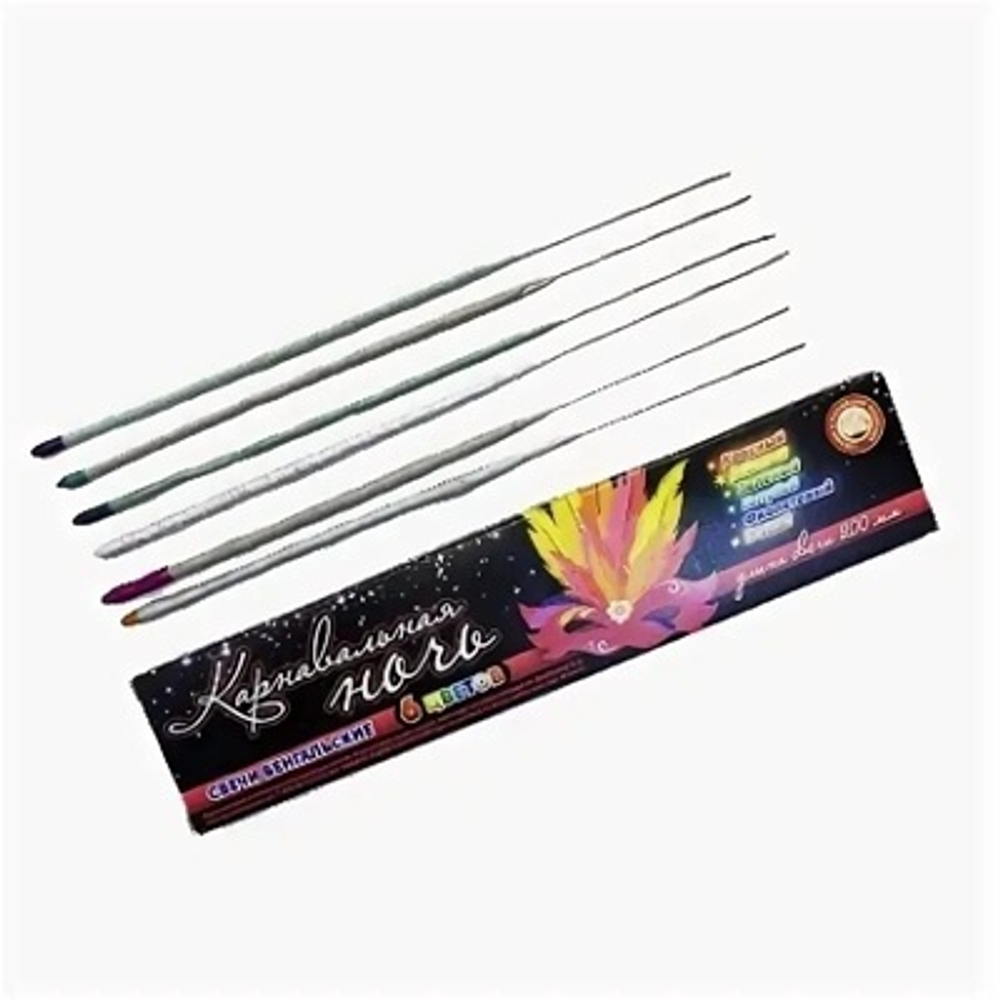 Свеча бенгальская 200 мм Карнавальная (6шт) крас, желт, зелен, голуб, бел, фиолет УПЗ