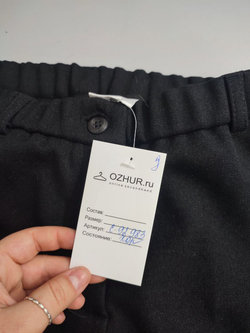 Брюки базовые на 13 лет