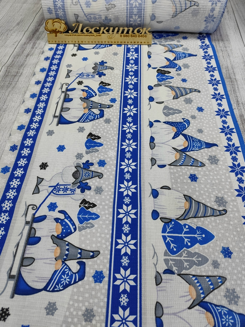 ВАФЕЛЬКА /ГНОМЫ ГОЛУБЫЕ