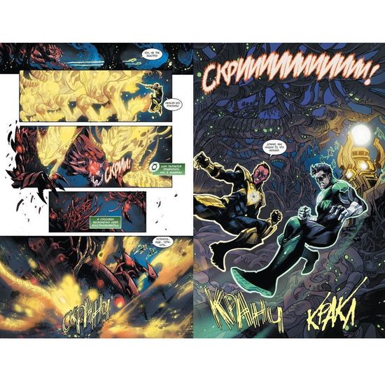 Комикс Injustice. Боги среди нас. Год второй. Книга 2