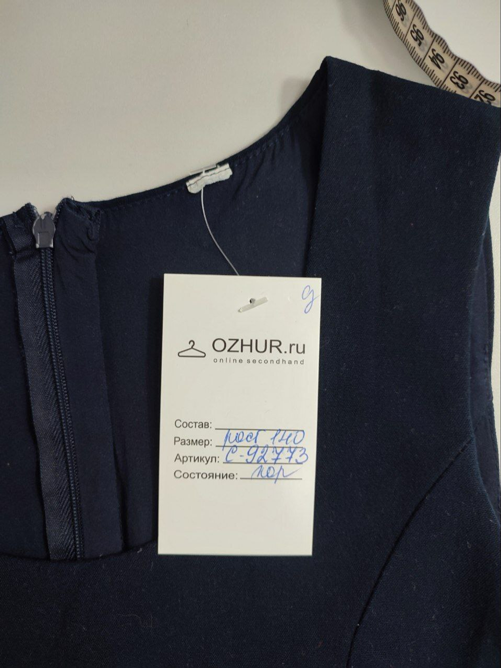 Сарафан повседневный на 10 лет