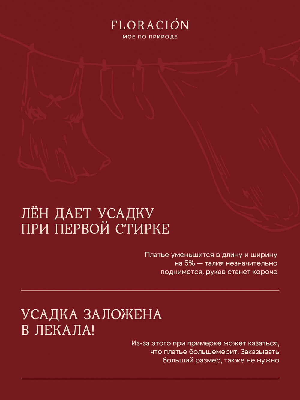 Платье с рукавом длинное