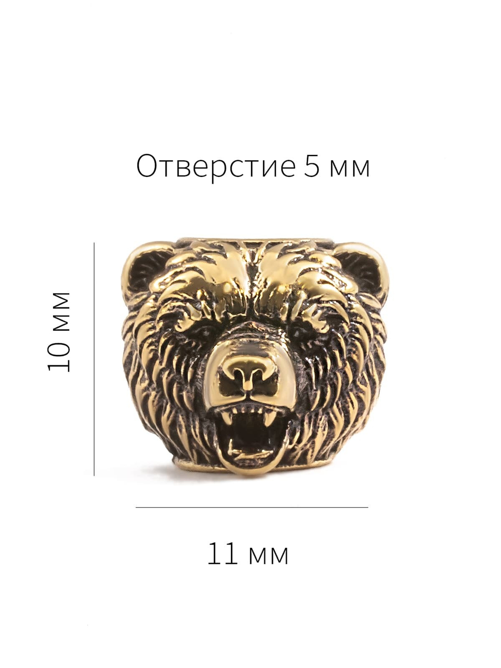 Картинка шарм для браслета из бронзы, характеристика.