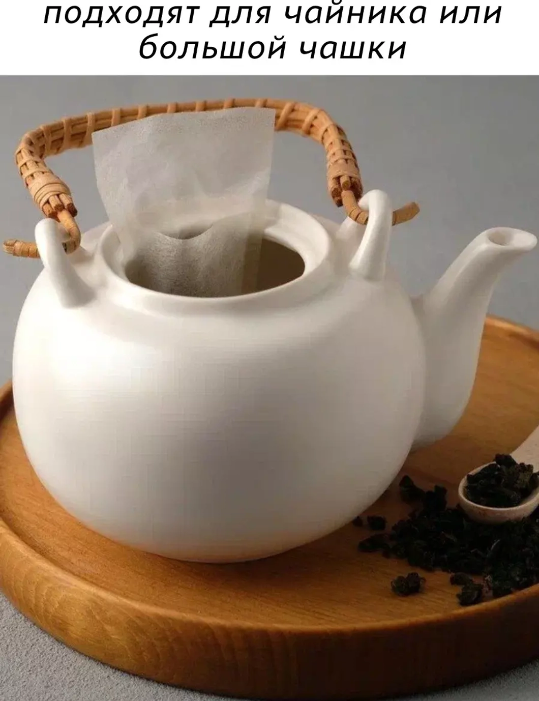 Правильно завариваем чай BERRY-TEA